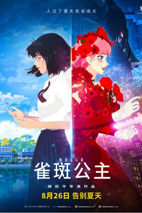 波多野结衣在线免费观看
