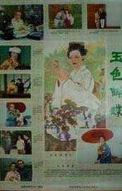 波多野结衣在线免费观看
